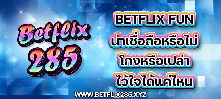 betflix fun