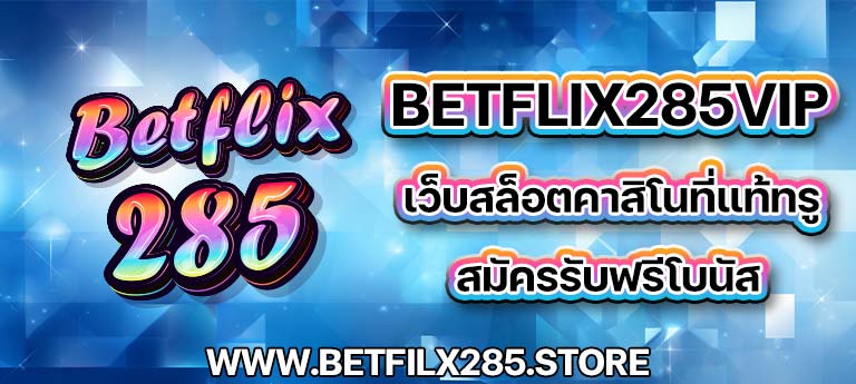 betflix285vip