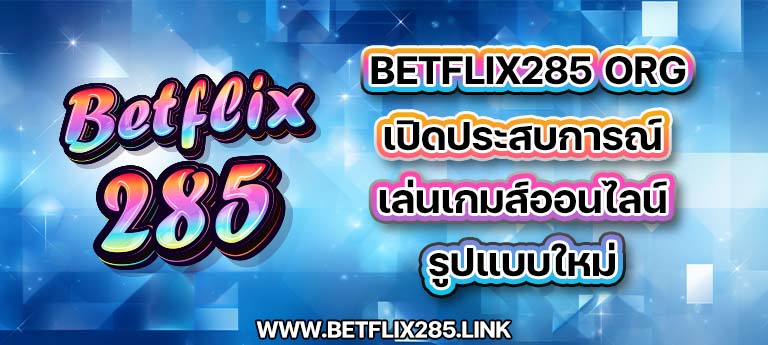 betflix285 org